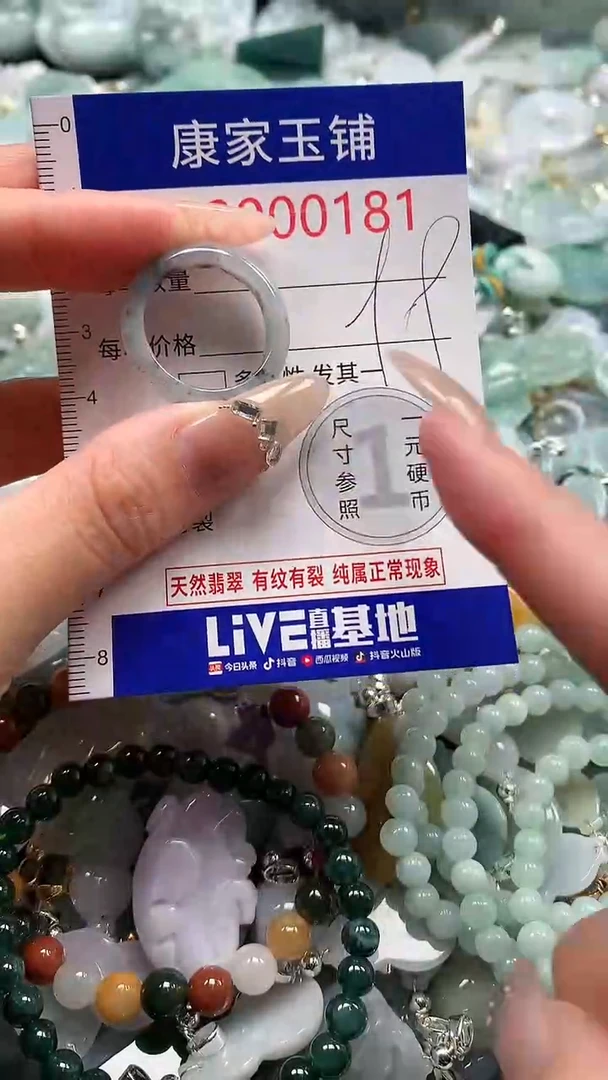翡翠未镶嵌吊坠(不含链)181