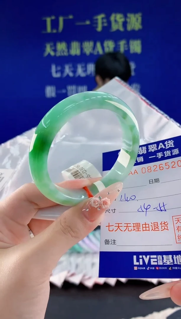 未镶嵌手镯翡翠20天然翡翠A货