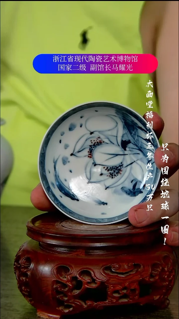 丰****?陶瓷景德镇手工手绘