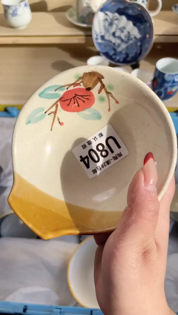 【闪购商品】杯 瓷器瓷器瓷器瓷器U804