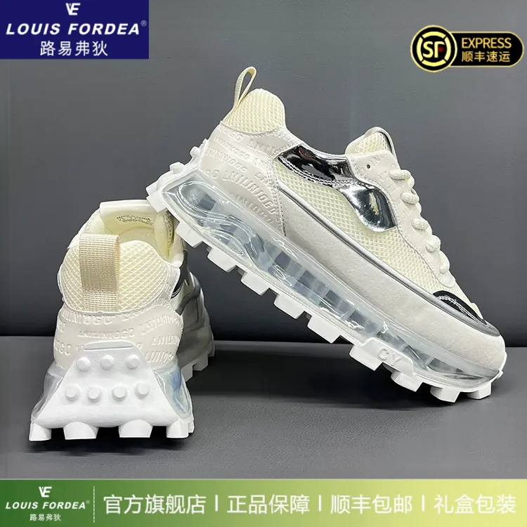 Louis Fordea/路易弗狄干净感痞帅男鞋男士休闲鞋明星同款运动鞋