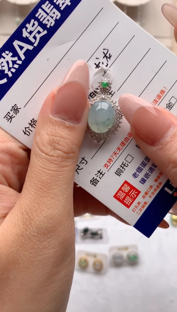 【闪购商品】翡翠吊坠(不含链)银S925镶嵌1号