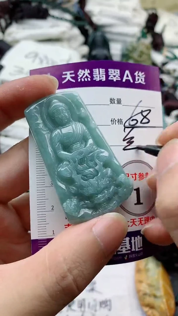 颈饰未镶嵌翡翠8