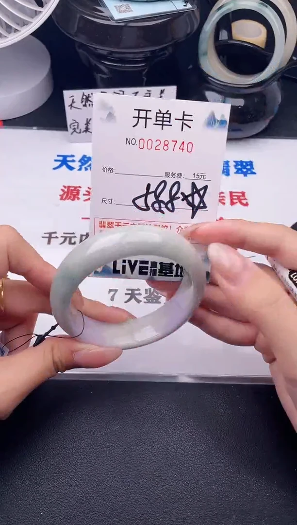 翡翠手镯未镶嵌40
