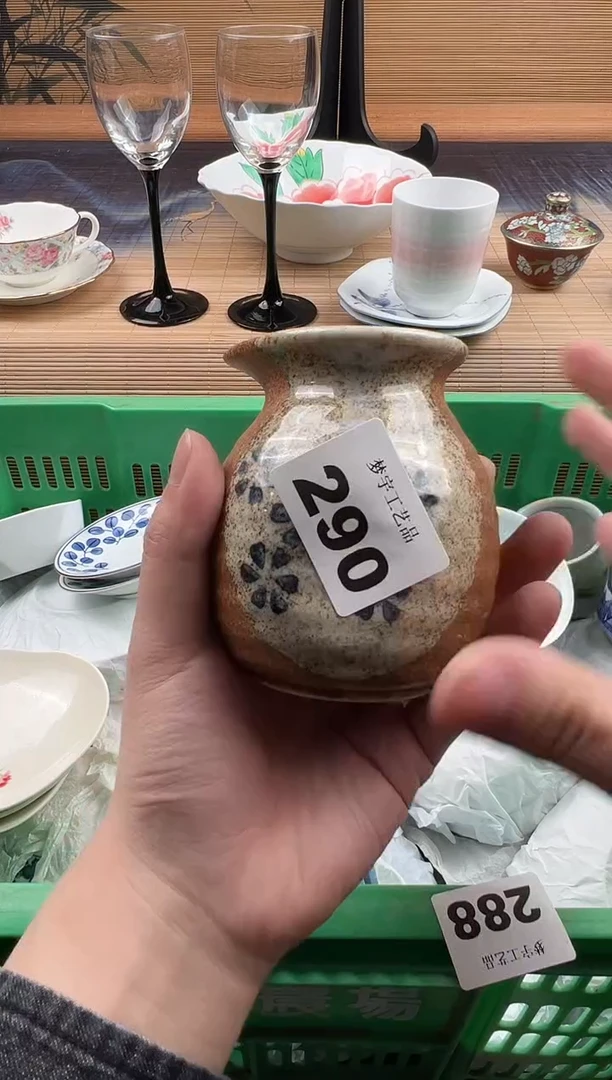 瓷片旺***花瓷片        290