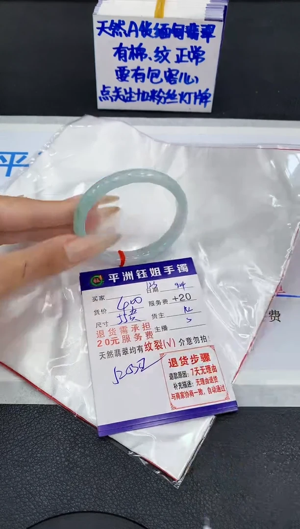 未镶嵌手镯翡翠1111111