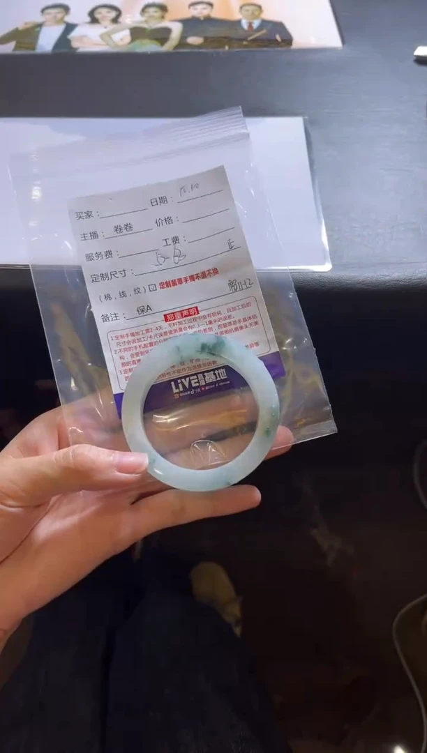 未镶嵌手镯定制翡翠?***～定制手镯不退不换