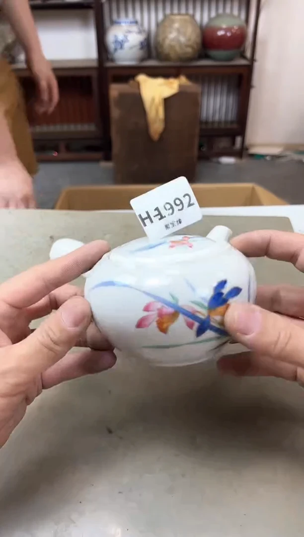 瓷片1992聚宝缘优品精选