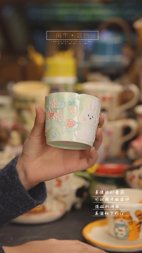 【闪购商品】景德镇可爱设计师款陶瓷