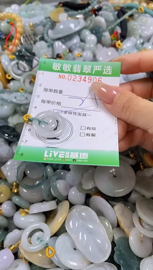 翡翠未镶嵌颈饰闪购0234906多样性发其一