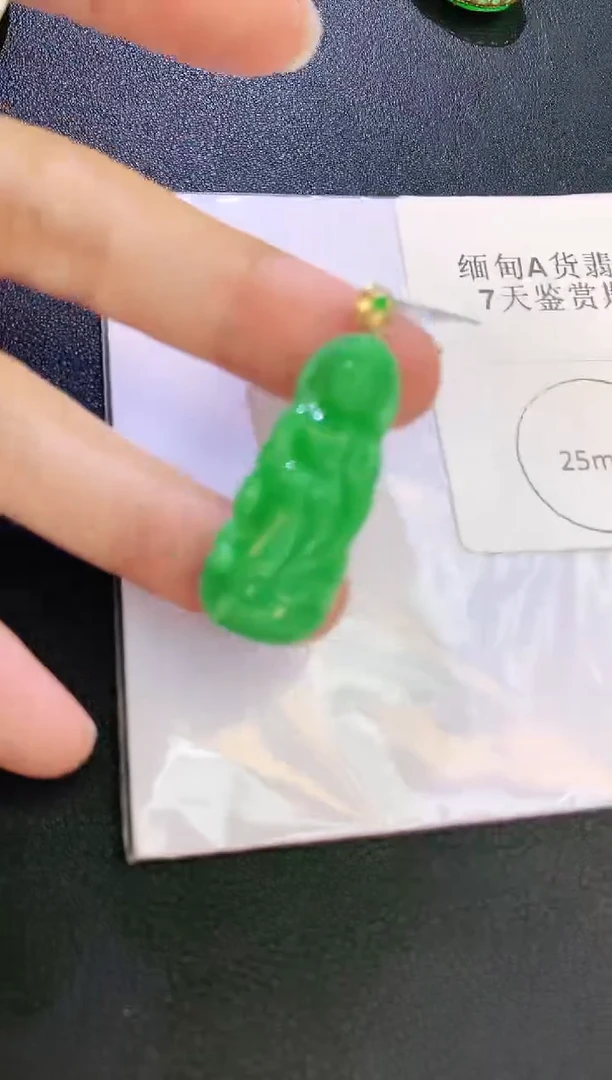 翡翠18K金镶嵌颈饰赠礼盒证书 麦麦