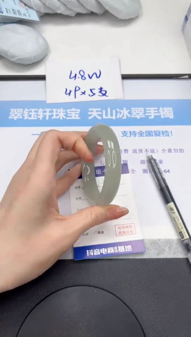石英质玉手镯未镶嵌V333-58.6