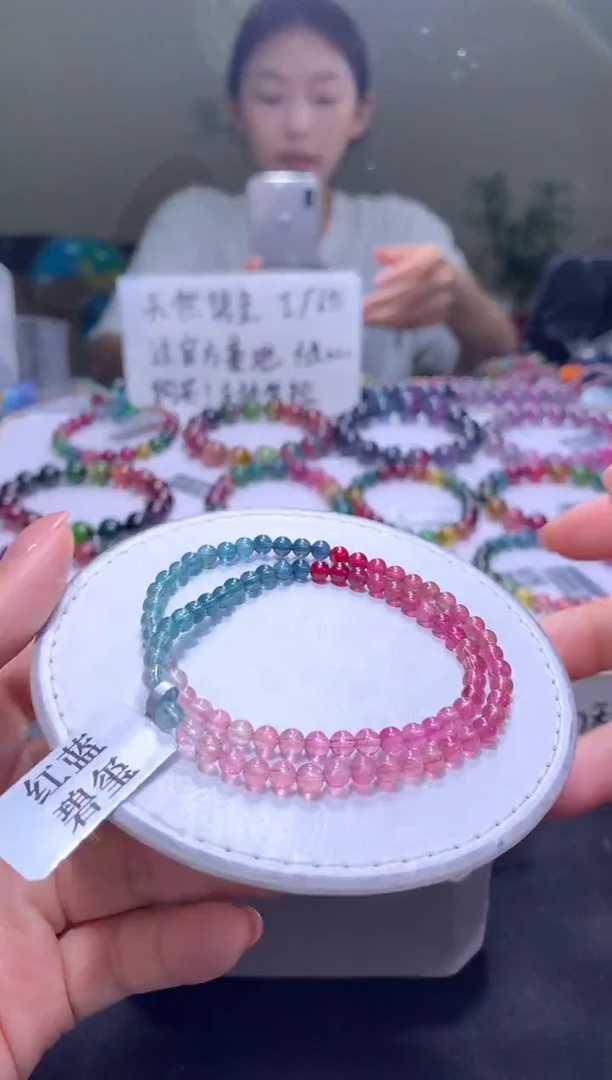 未镶嵌手串碧玺A22【天然碧玺】