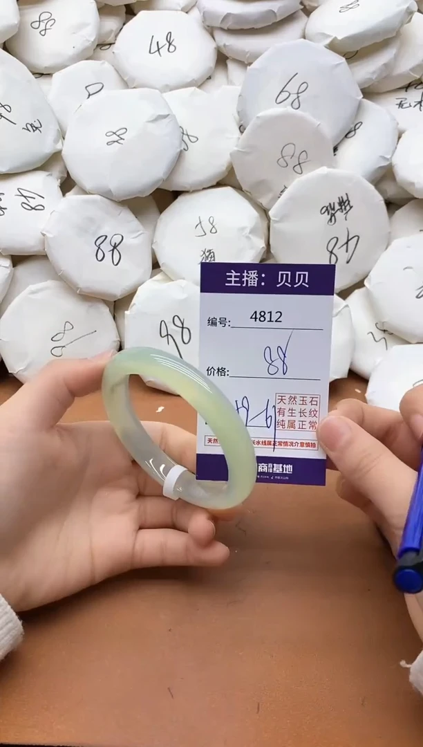 【闪购商品】玛瑙/玉髓手镯未镶嵌4812