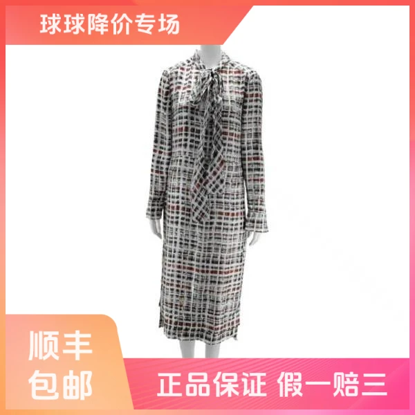 妃鱼/博柏利/真丝/连衣裙/95新/球五29
