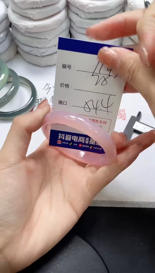 未镶嵌手镯玛瑙/玉髓1193