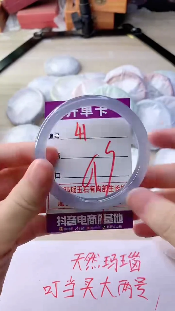 手镯玛瑙/玉髓未镶嵌41