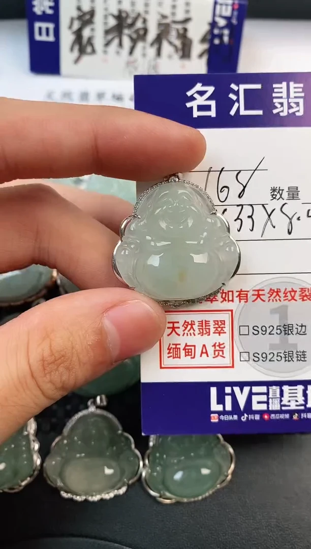 颈饰银S925镶嵌翡翠·