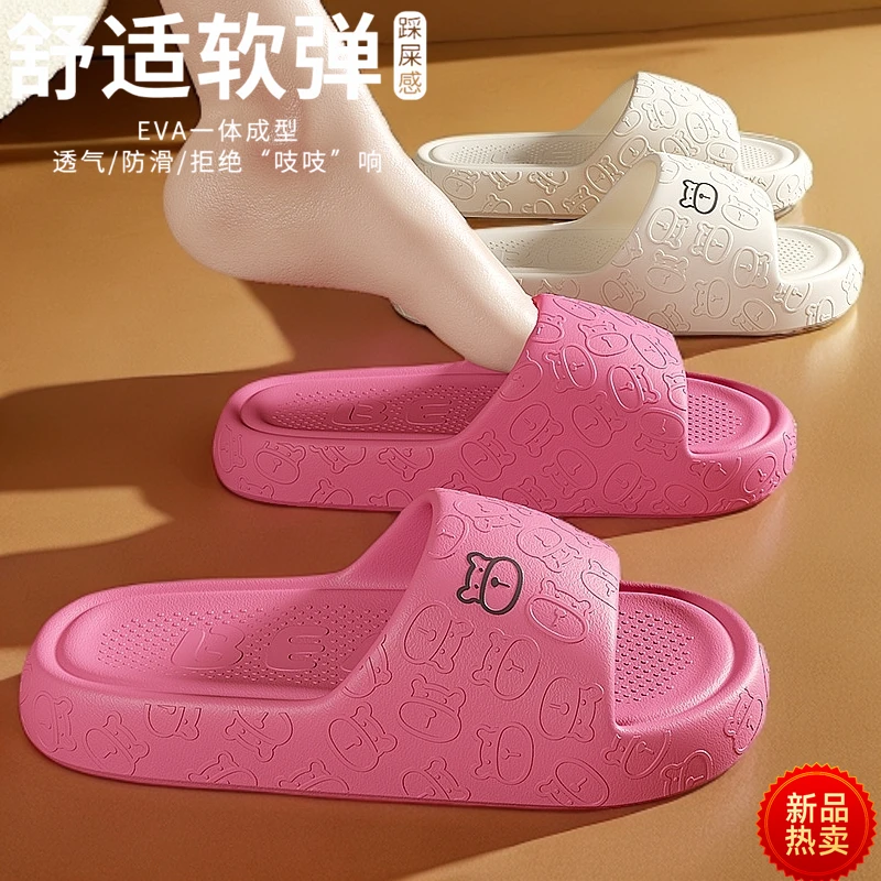 宿舍柔软可爱四季室内户外穿拖鞋仙女风新款鞋沙滩鞋一字平底凉鞋