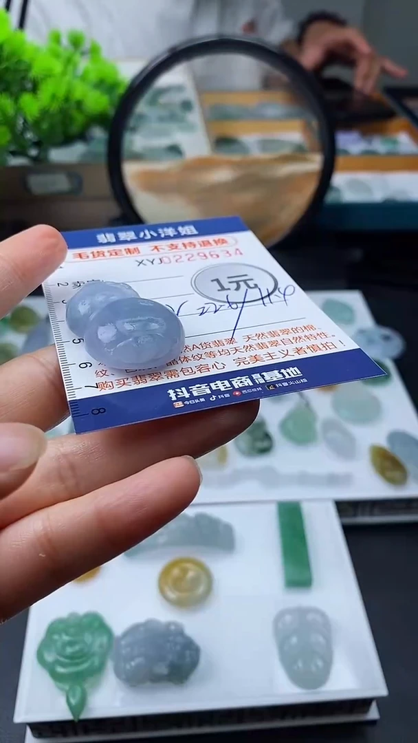 定制翡翠未镶嵌毛货商品/不退换9634