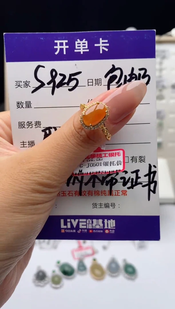 翡翠戒指银S925镶嵌追****?天然A货翡翠