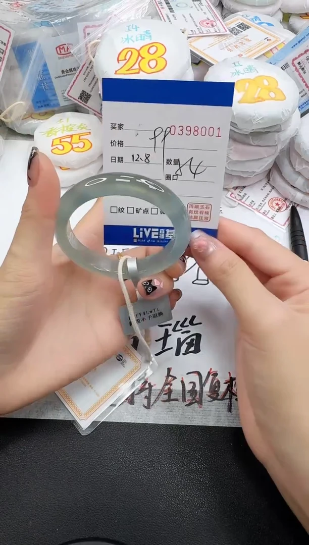 手镯玛瑙/玉髓未镶嵌8001