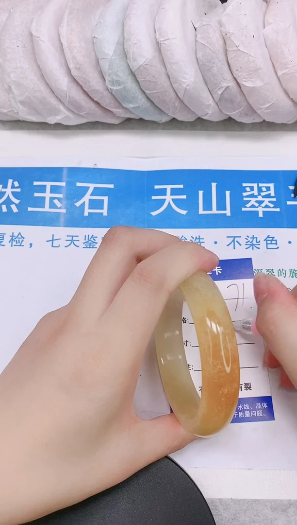 石英质玉手镯未镶嵌多样性发货-71-59/60