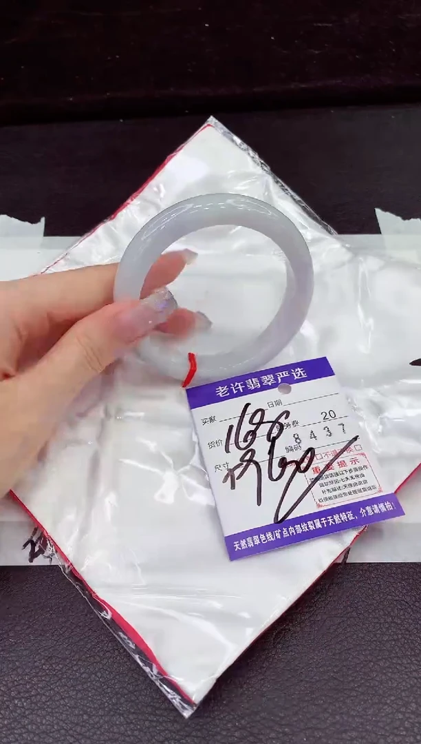 未镶嵌手镯翡翠1111