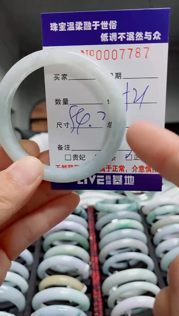 翡翠手镯未镶嵌天然翡翠A货