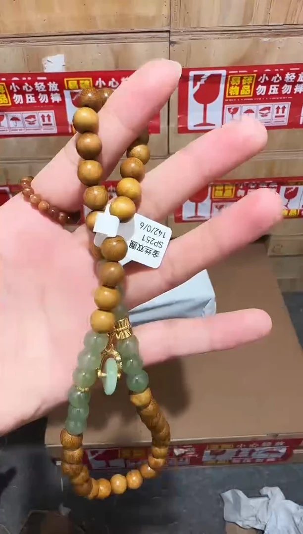 又禧文玩精品手串-无礼盒-@@SP251