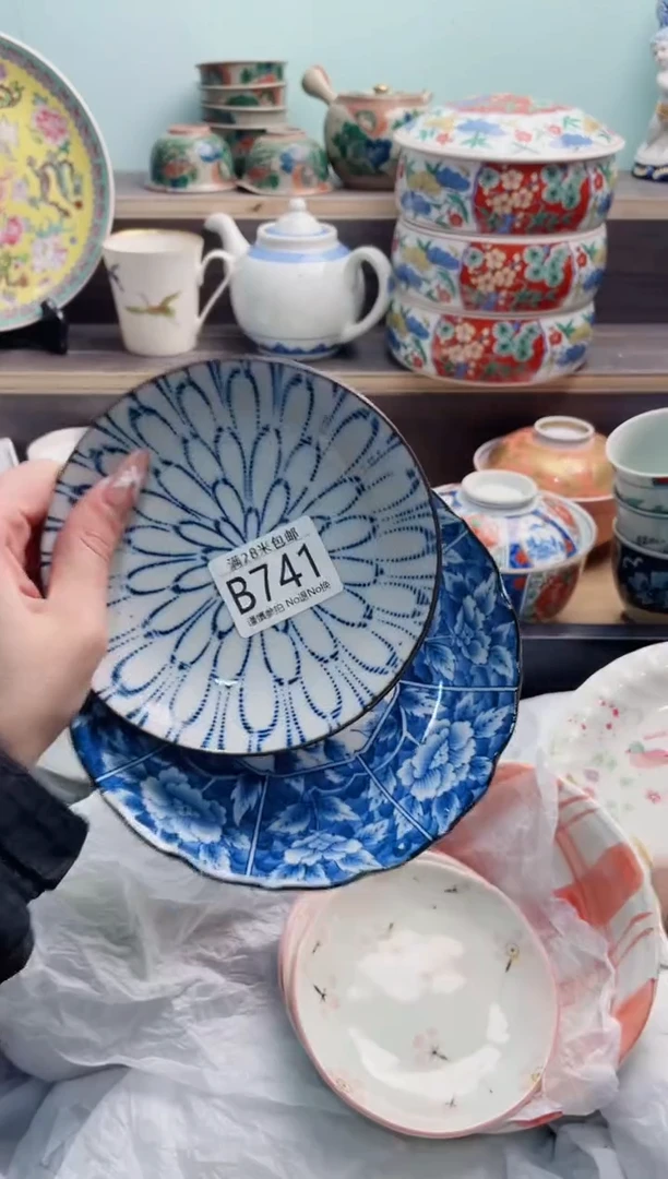 【闪购商品】B741***********