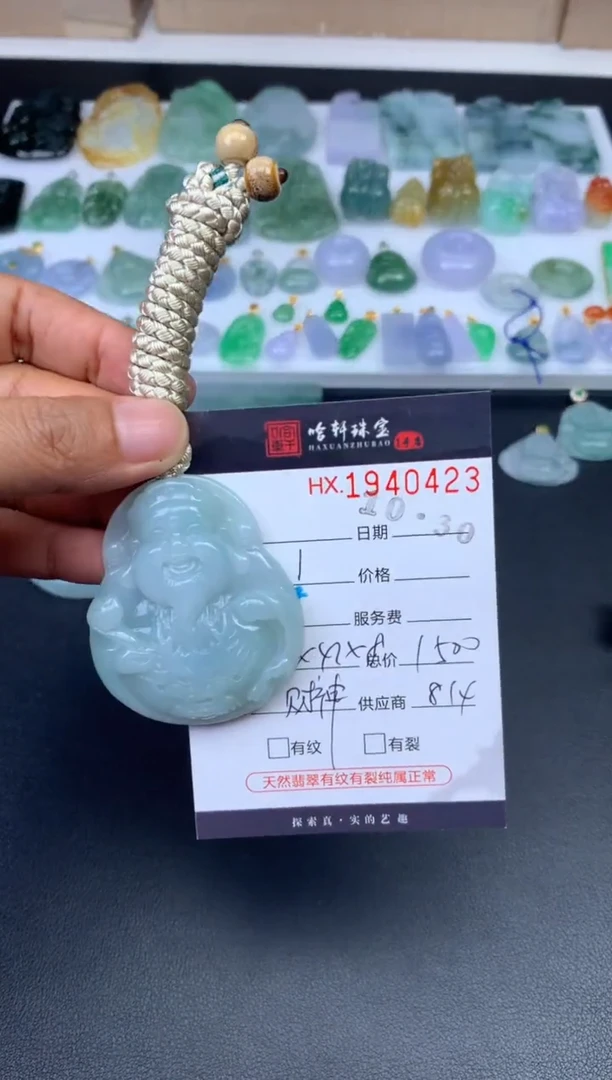 未镶嵌挂件翡翠哈轩 挂件1