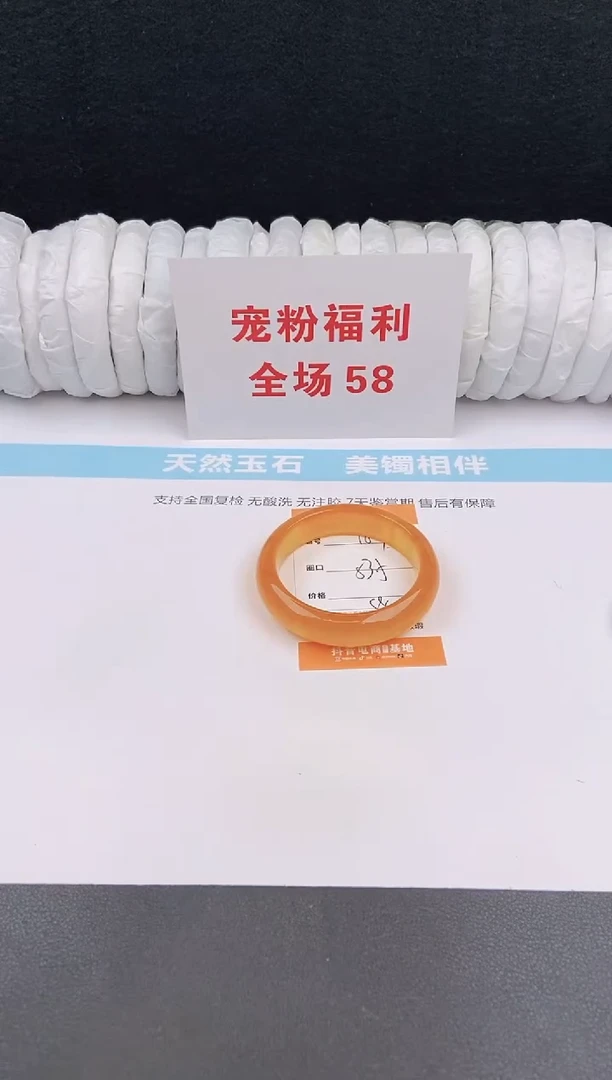 未镶嵌手镯石英质玉153