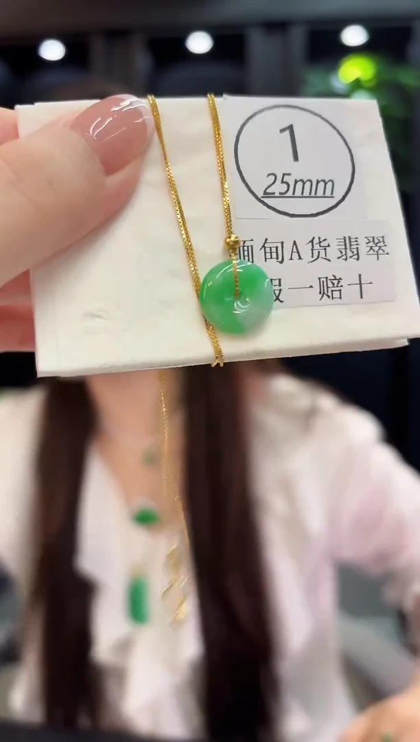 颈饰未镶嵌翡翠缅料A货/多样性发货/一件