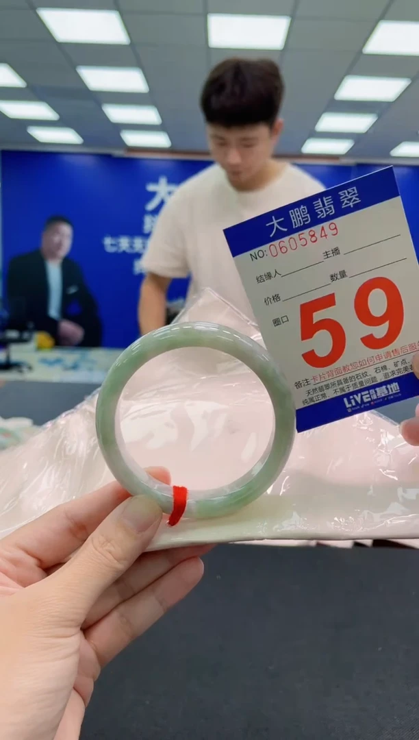 未镶嵌手镯翡翠AAAAAAAAA