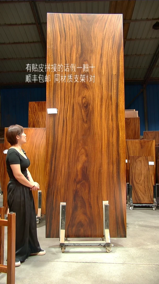 木A828- 320*110*6 带脚