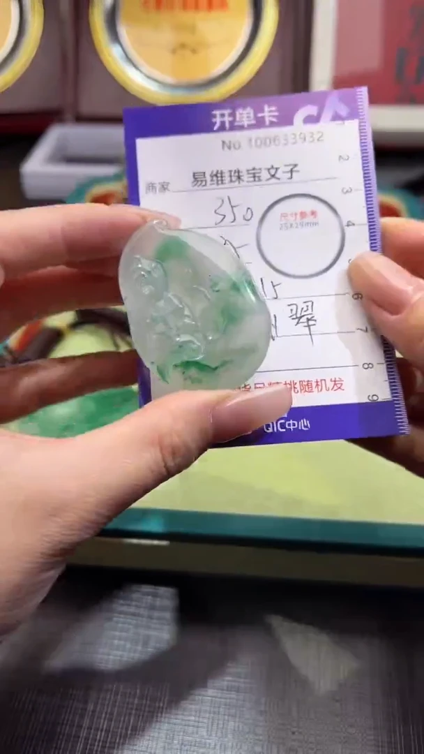 【闪购商品】石英质玉颈饰未镶嵌100644932