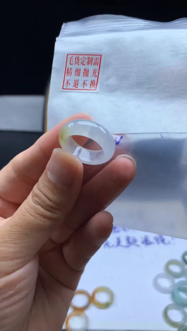 未镶嵌定制翡翠毛货需精细抛光戒圈11#