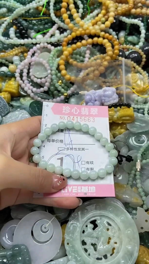 颈饰未镶嵌翡翠闪购0415663