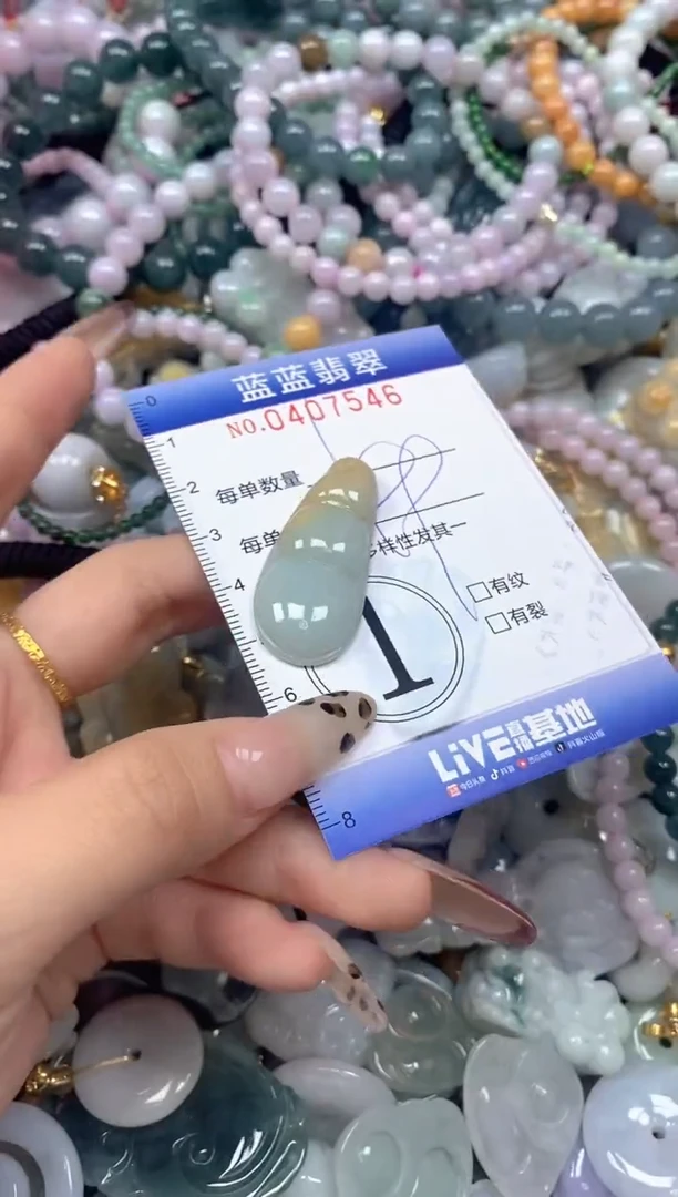 颈饰未镶嵌翡翠闪购0407546