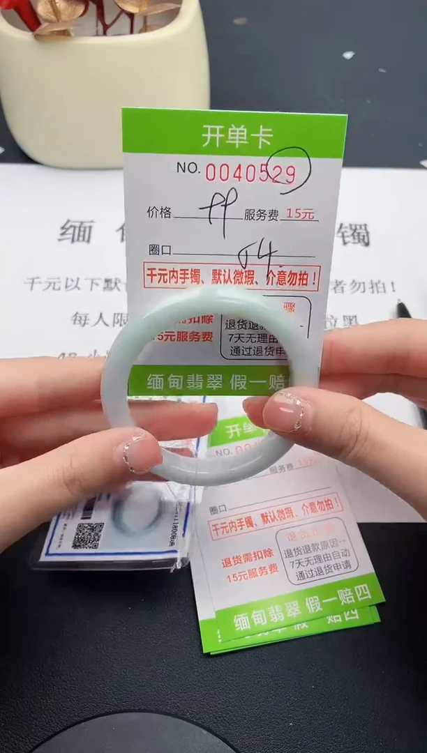 【闪购商品】翡翠手镯未镶嵌29天然缅甸A货