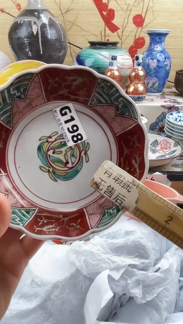 巧****）==============g198
