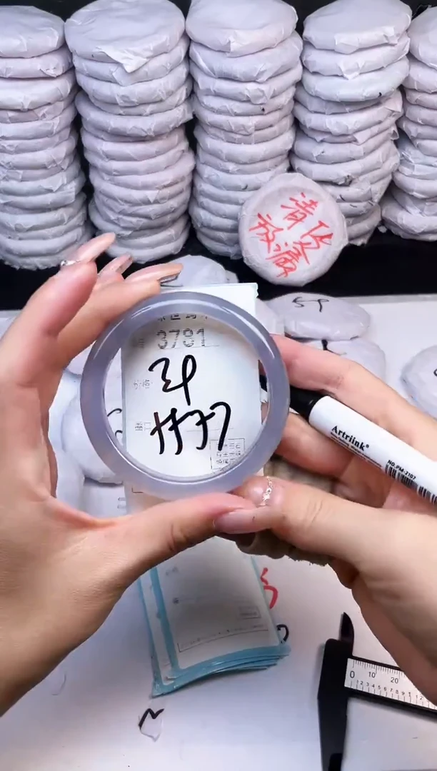 手镯玛瑙/玉髓未镶嵌3781