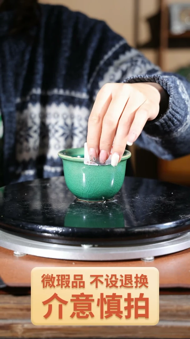 【闪购商品】红陶090