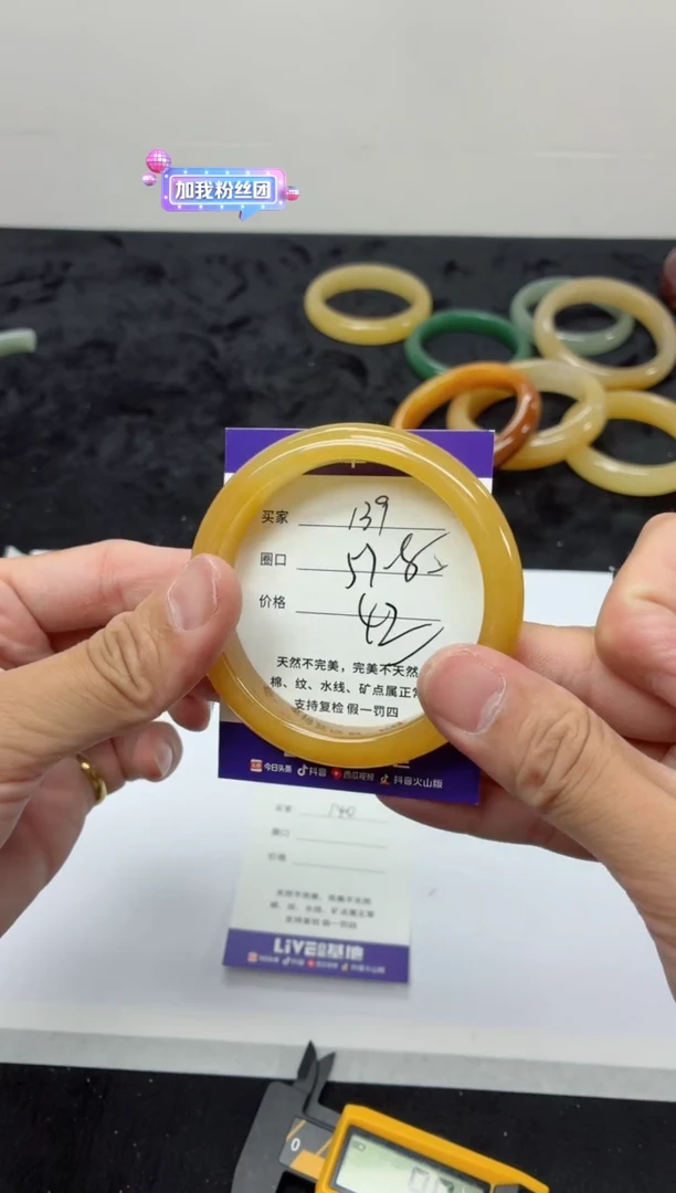 未镶嵌手镯石英质玉139