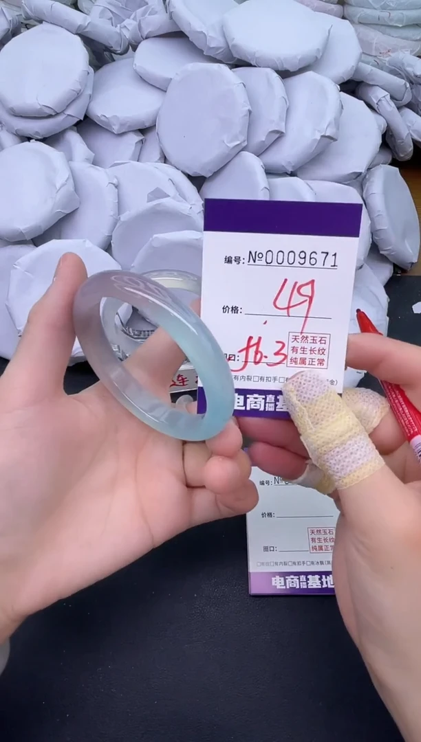 玛瑙/玉髓手镯未镶嵌9671