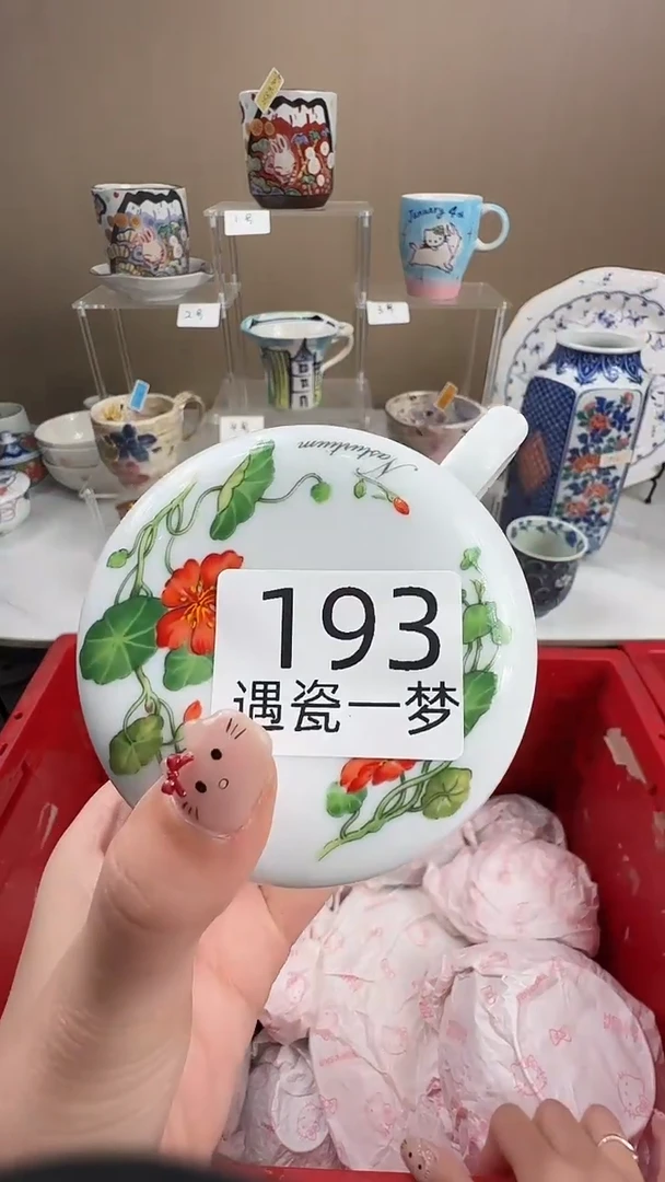 瓷片倩*感谢您的支持选购哦！！