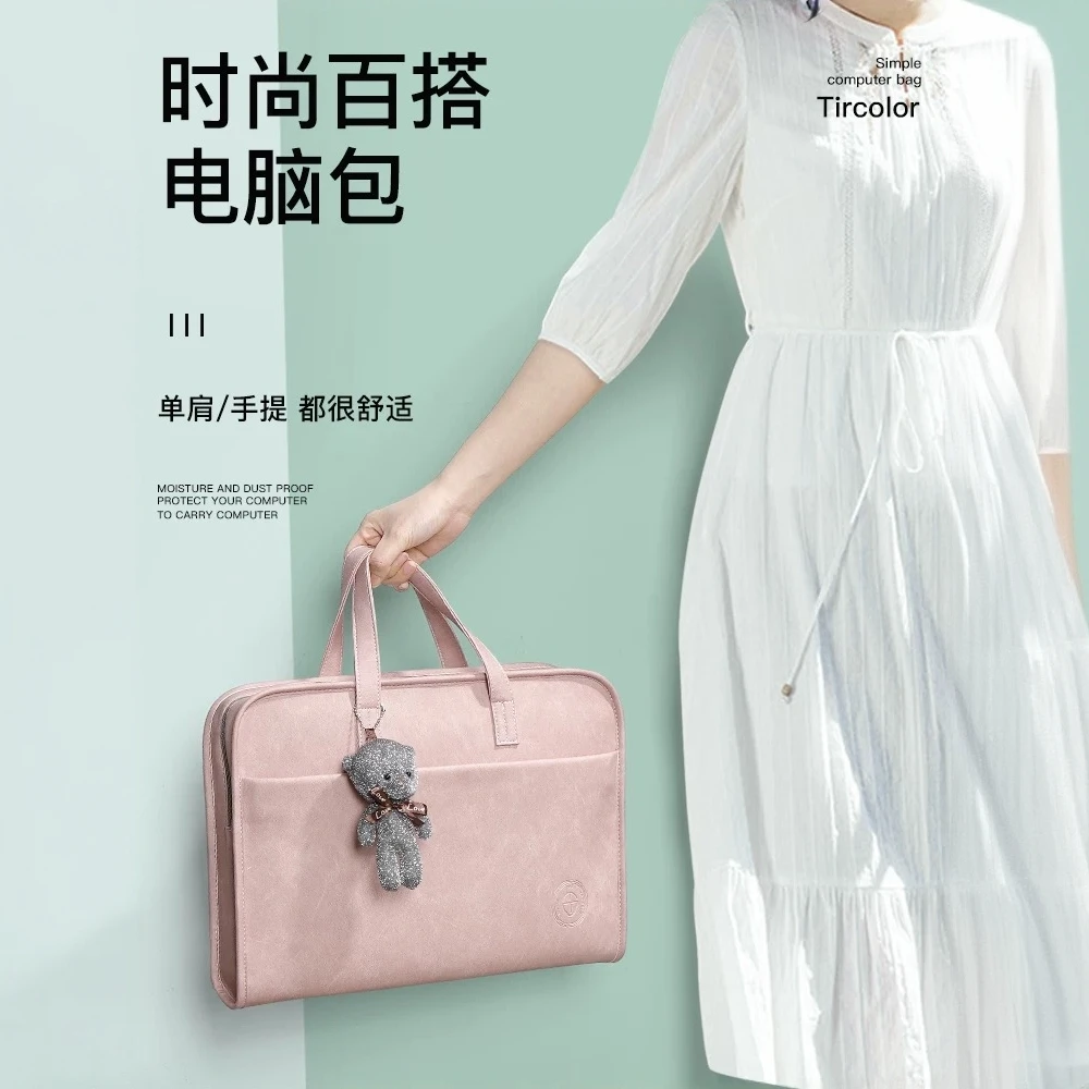 男士15.6寸电脑包简约14寸女款手提包防水防震单肩天选6pro通勤16