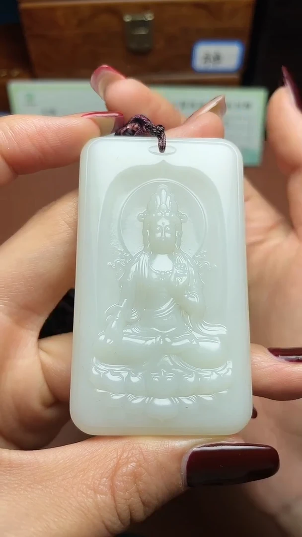 未镶嵌和田玉挂件天**防和田玉