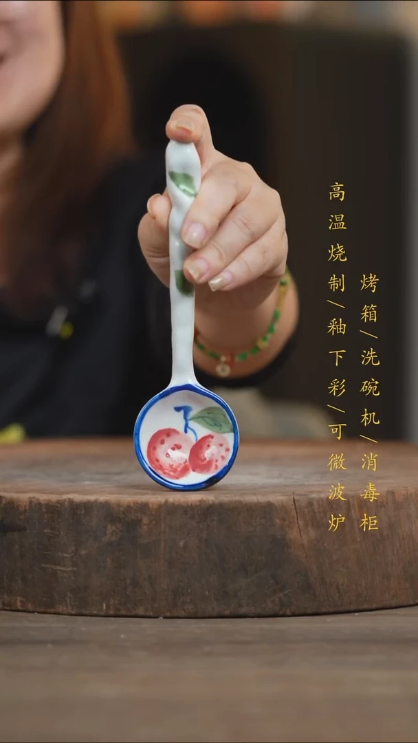 瓷片景德镇高温釉下彩（食品级）